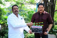 Sri Venkata Narasimha Criations Movie Opening